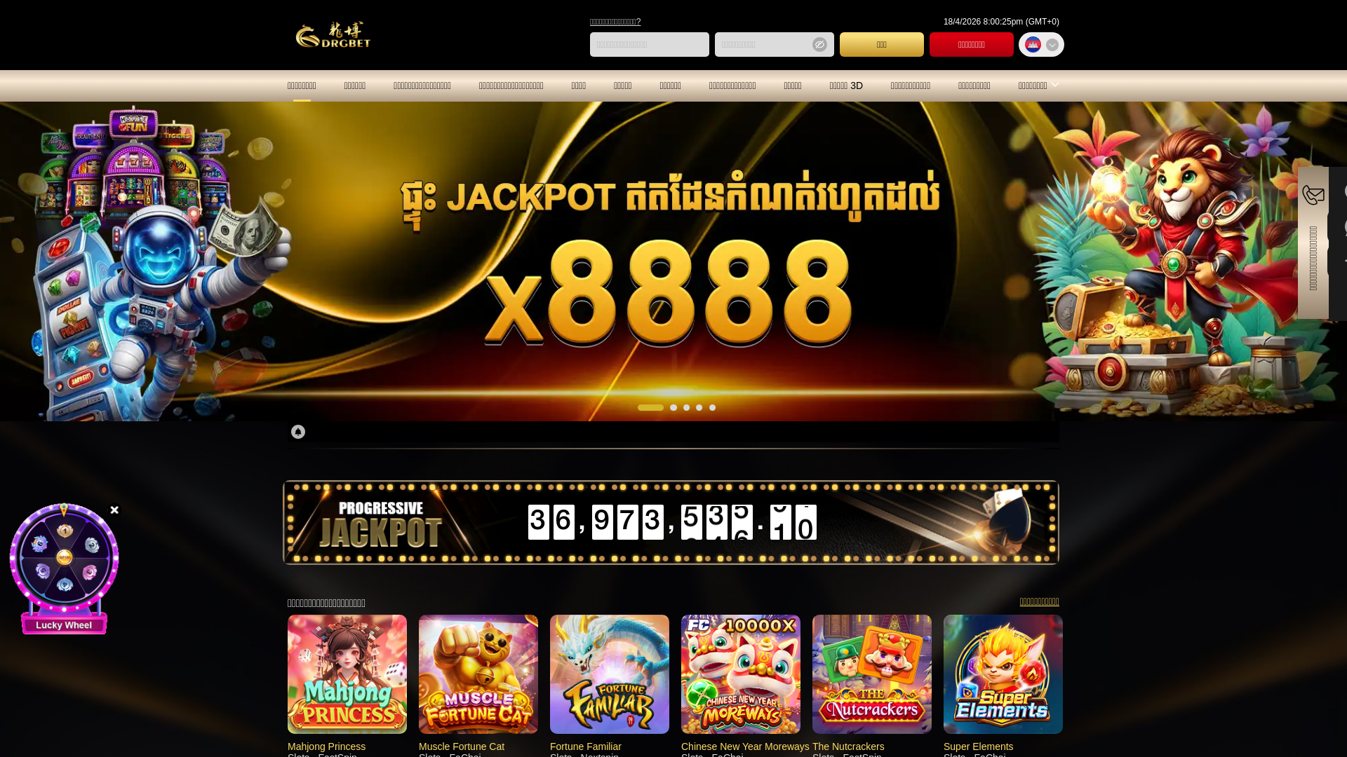 website screenshot of https://www.drgkh88.com/