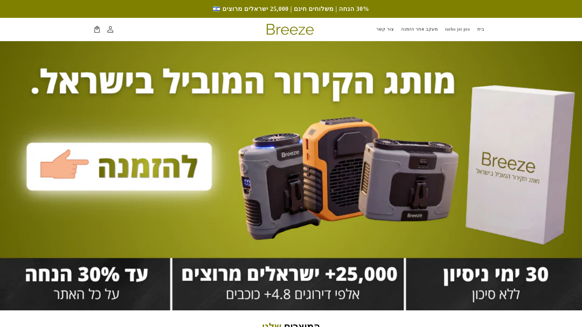 website screenshot of https://velorail.store/