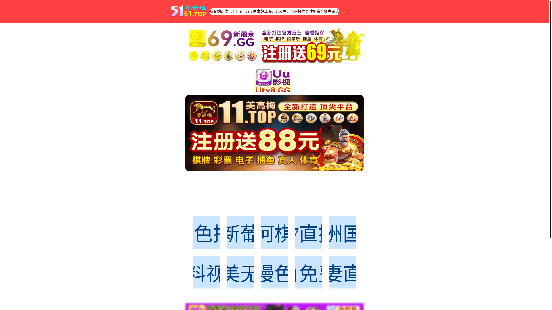 website screenshot of https://xg5li59fby.cc/