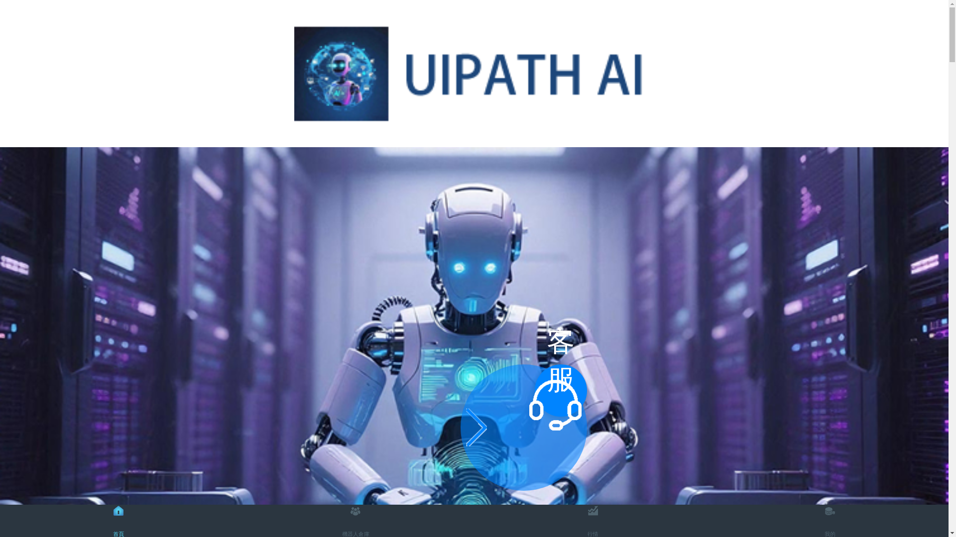 website screenshot of https://halairobot.com/