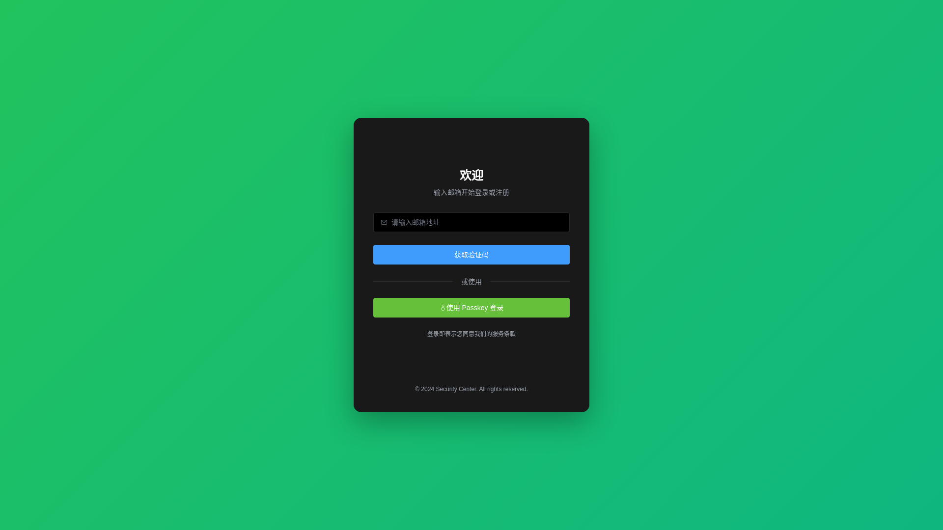 website screenshot of https://secucentradev.com