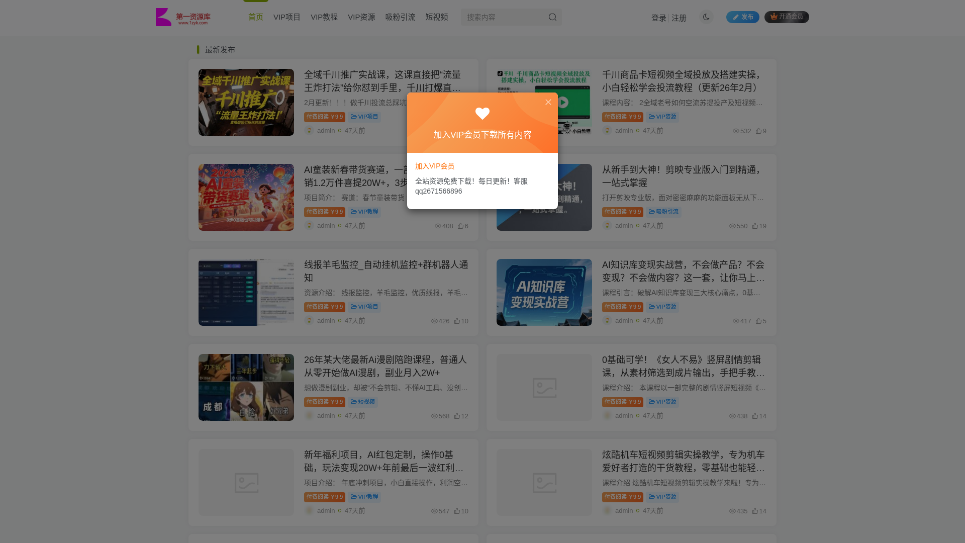 website screenshot of https://chen6566.com/