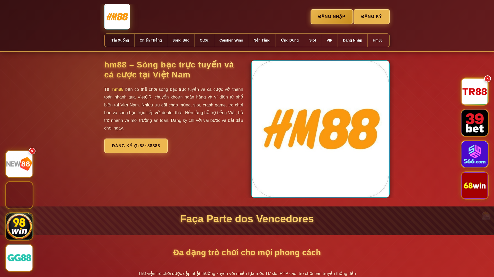 website screenshot of https://hm88hai.com/