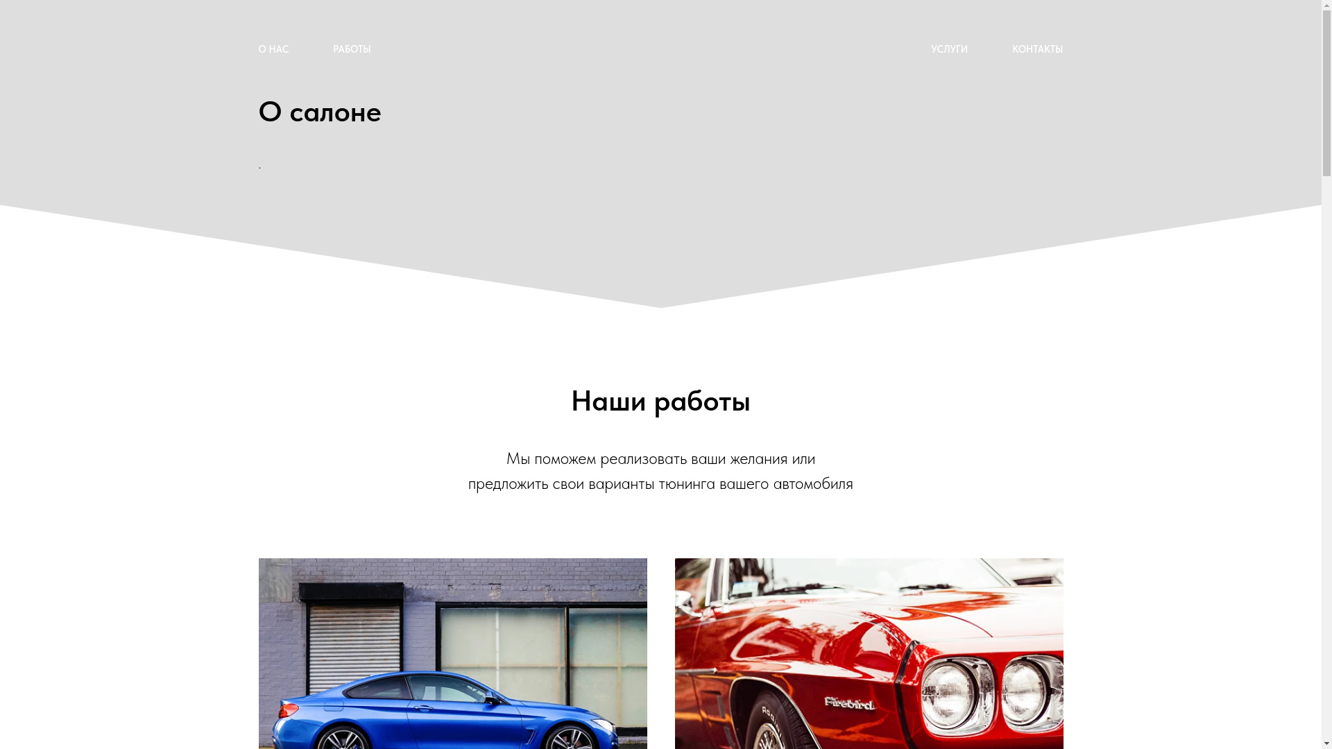 website screenshot of https://adaskin.su/