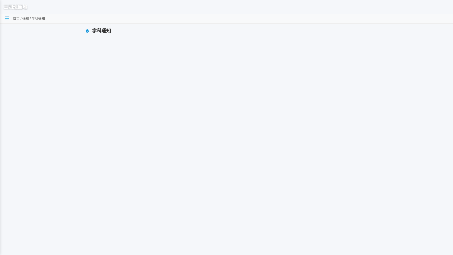 website screenshot of https://shiguangxiaozhaji.pages.dev/