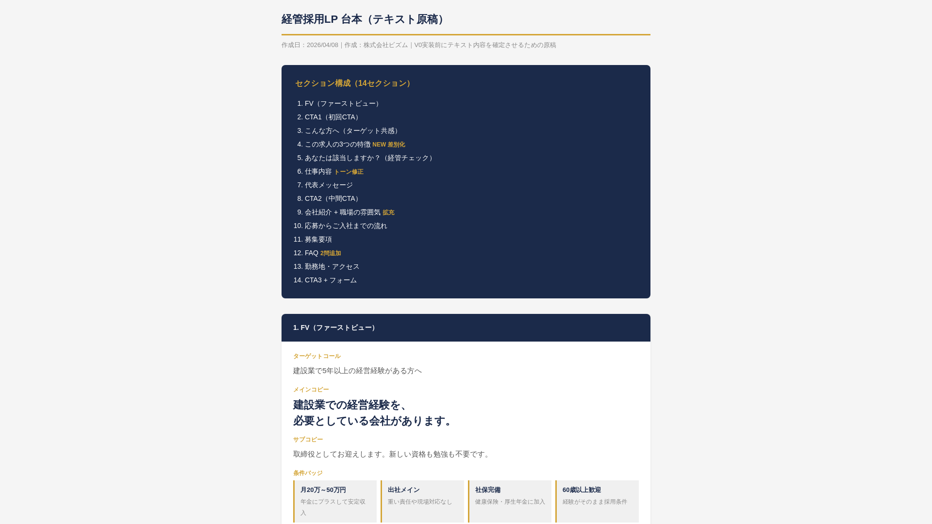 website screenshot of https://kfpje-yded-f4b4.pages.dev/