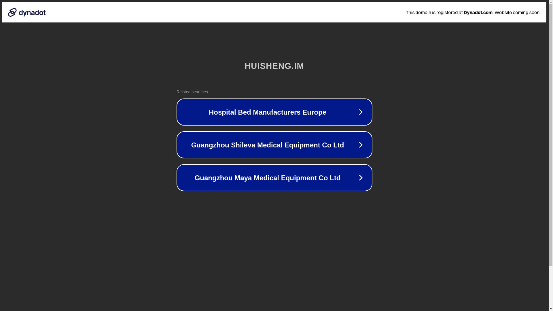 website screenshot of https://huisheng.im/