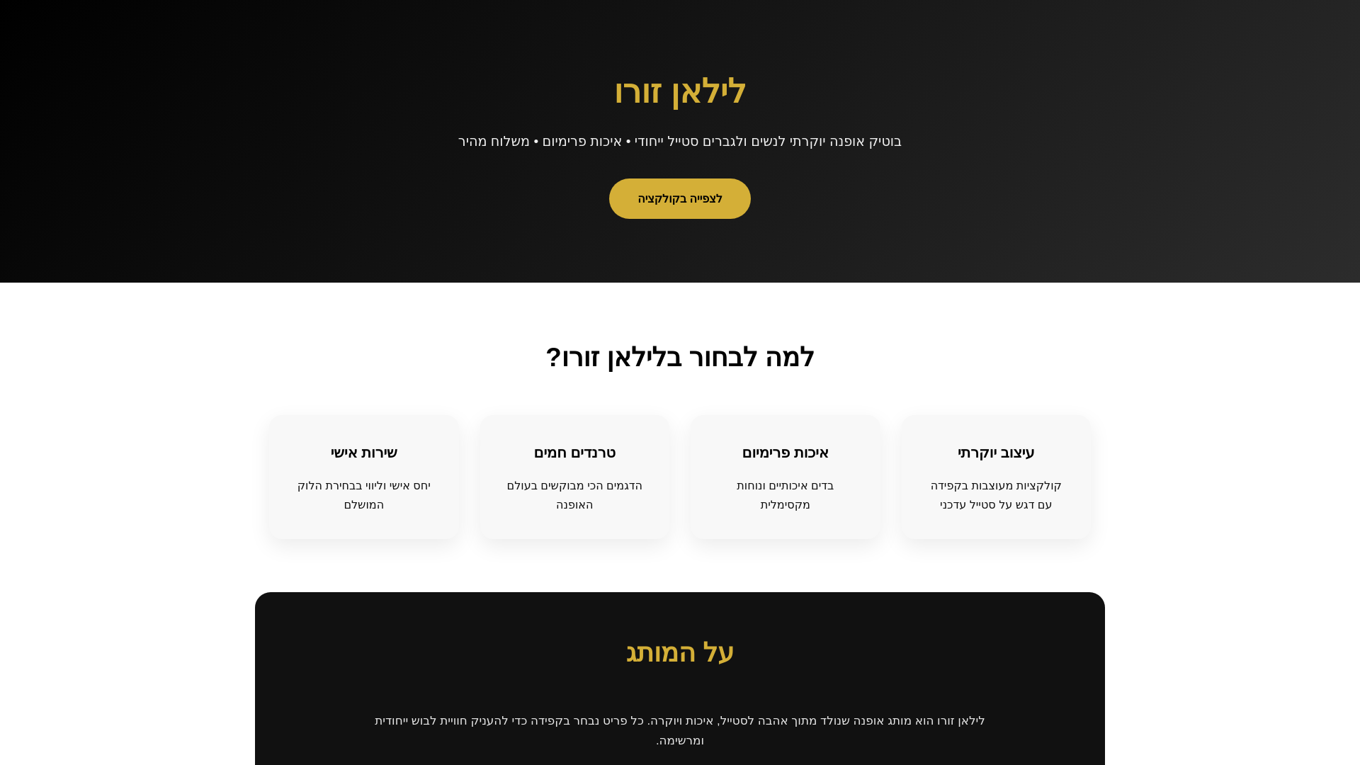 website screenshot of https://btlsdt30ci.pages.dev/