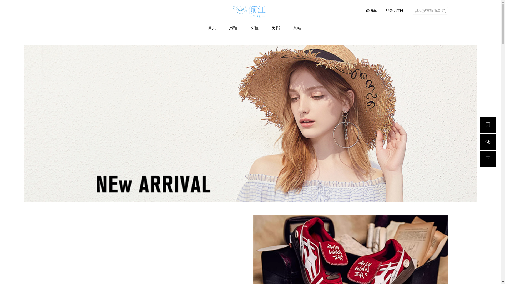 website screenshot of https://gzqingjiang.cn/