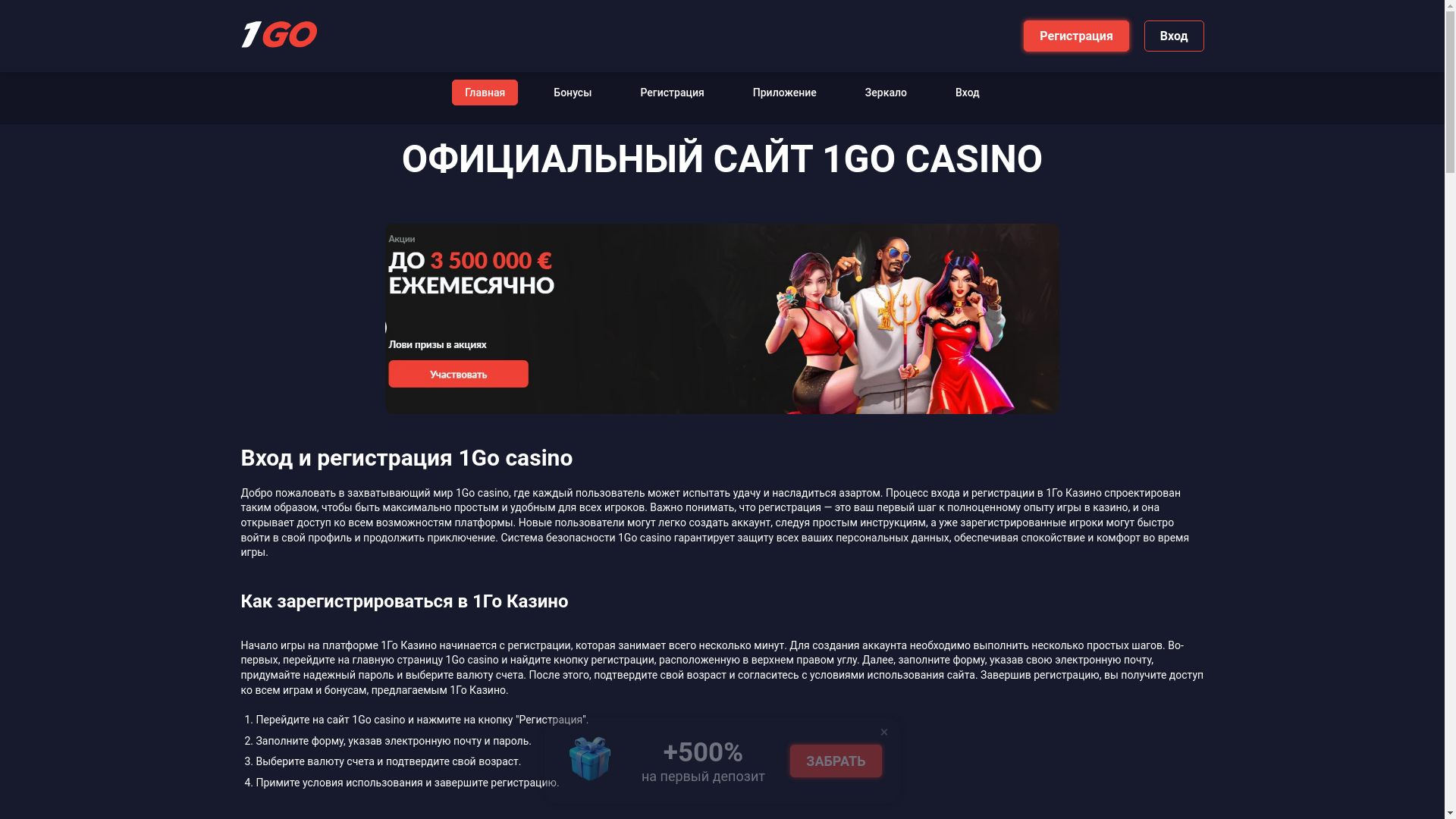 website screenshot of https://casino-upx547.buzz/