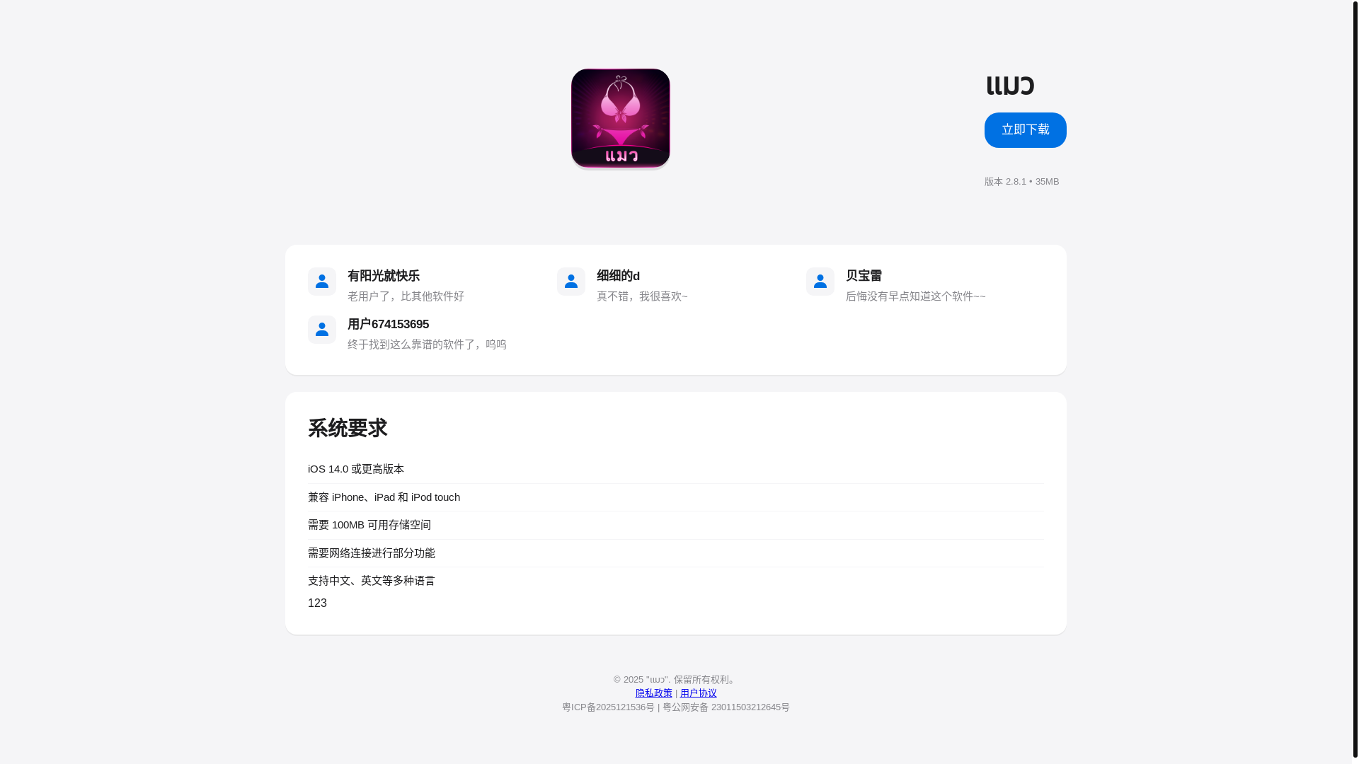 website screenshot of https://ij9va3n.top/