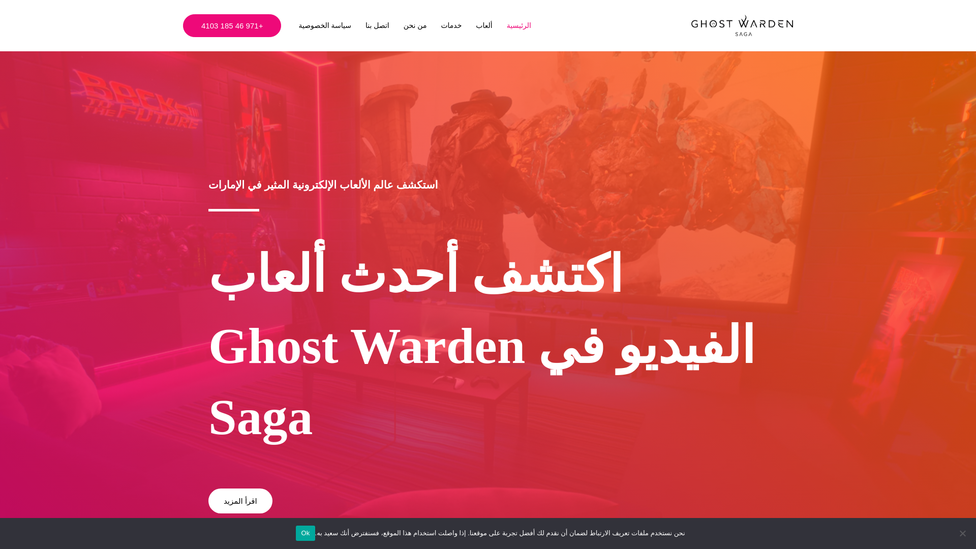 website screenshot of https://digitalquest1.website/