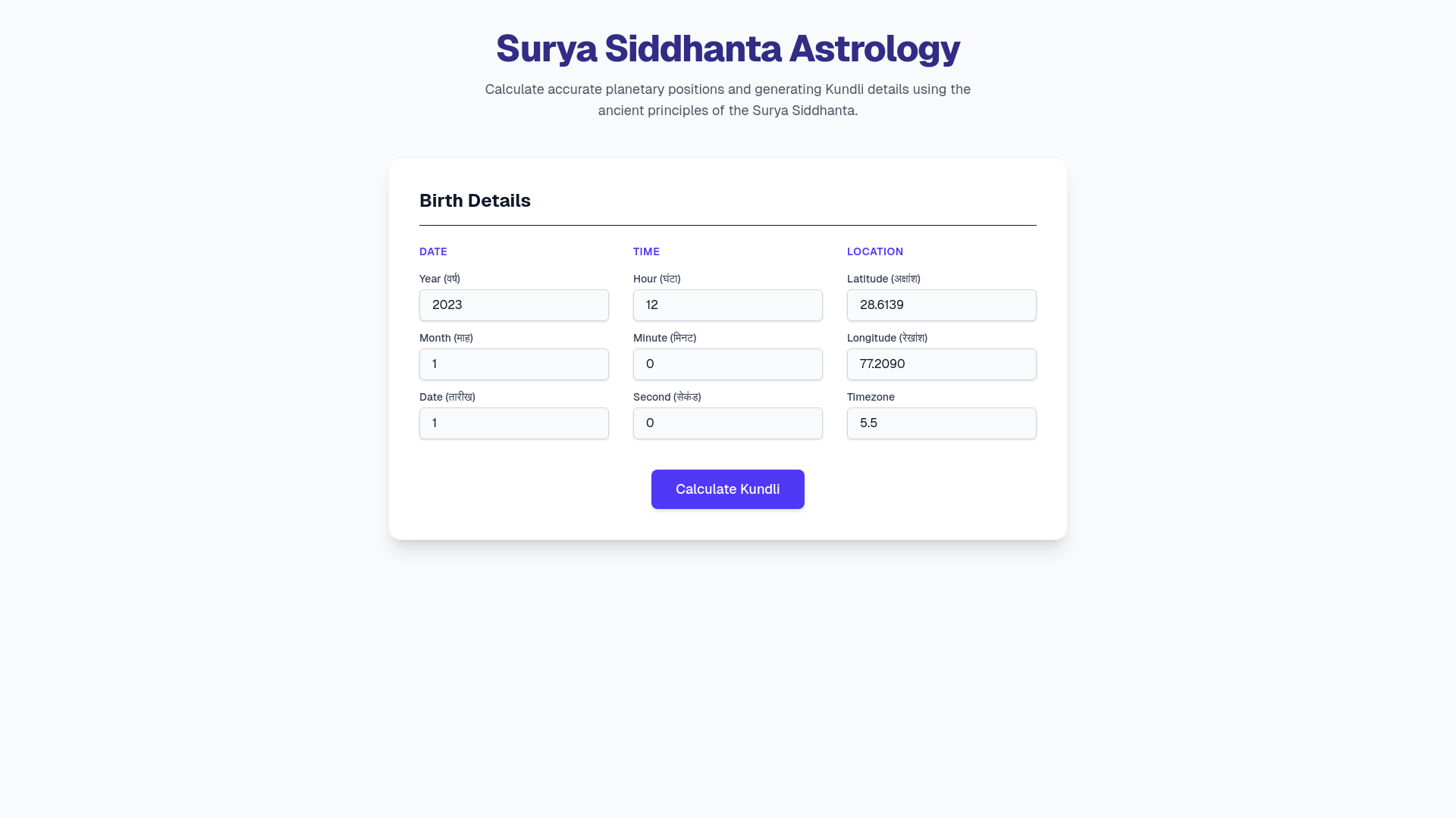 website screenshot of https://surya-siddhant-astrology.pages.dev/
