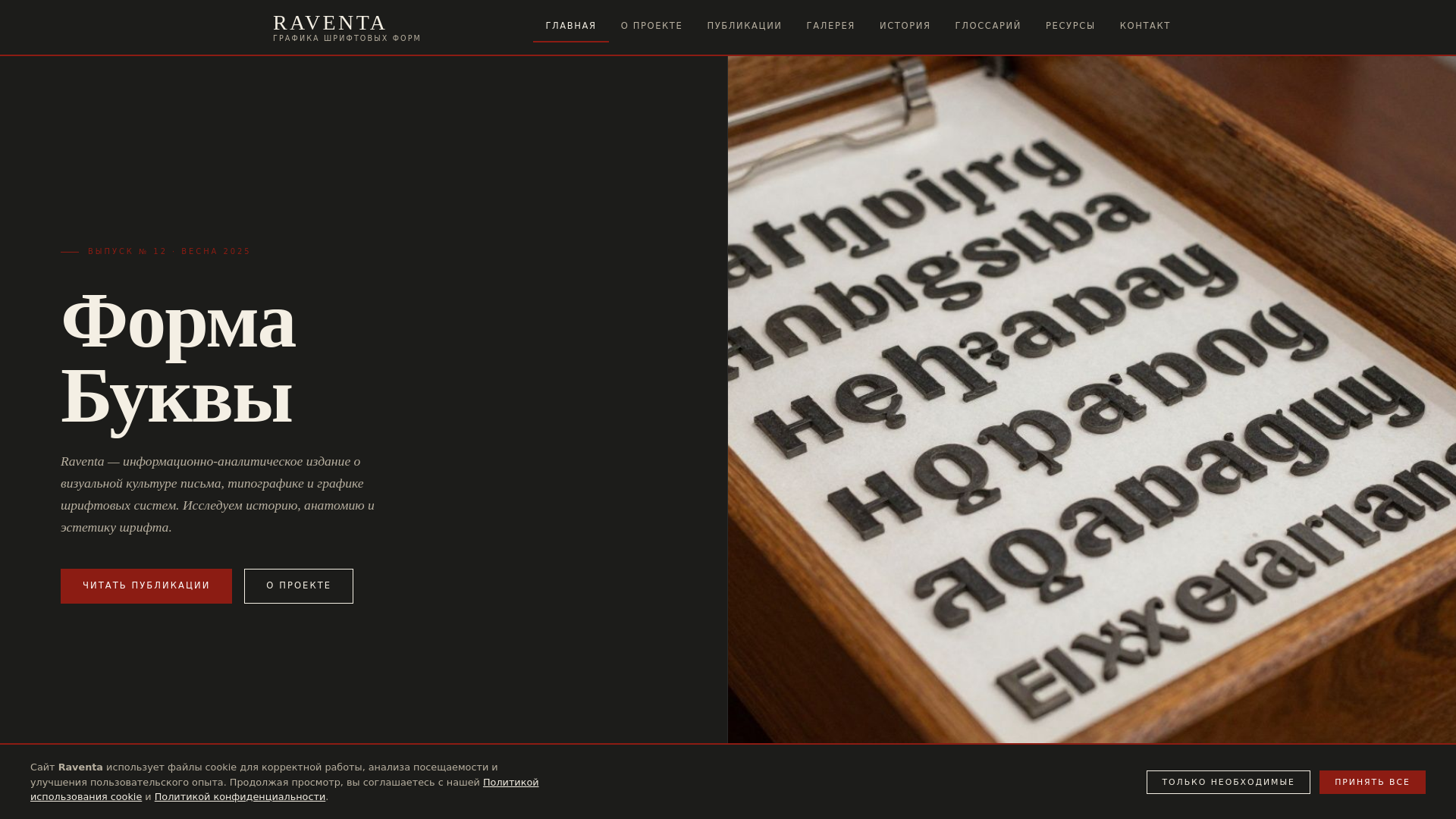 website screenshot of https://praventazippro.world