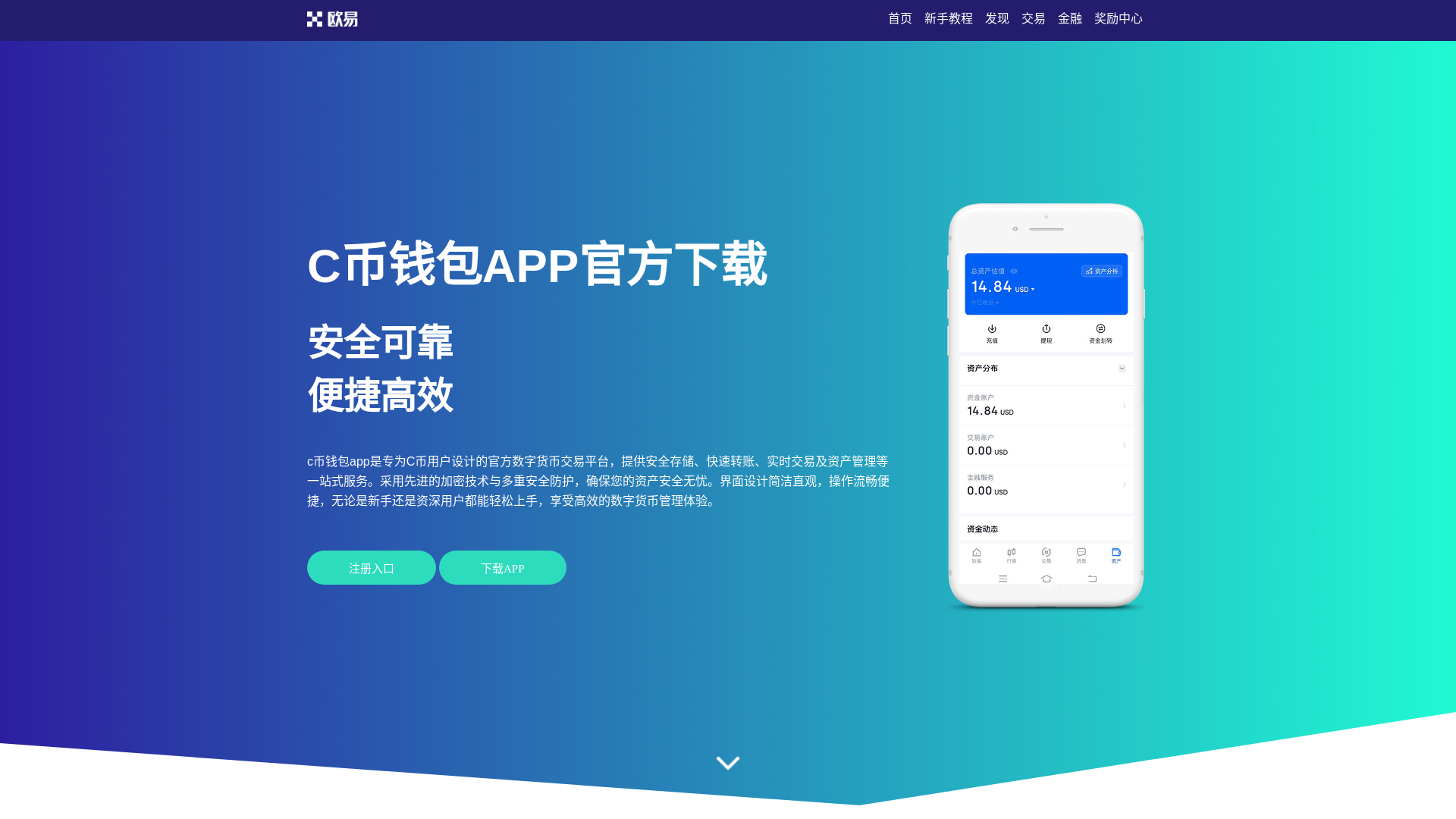 website screenshot of https://nw.lemarronnierrouge.com