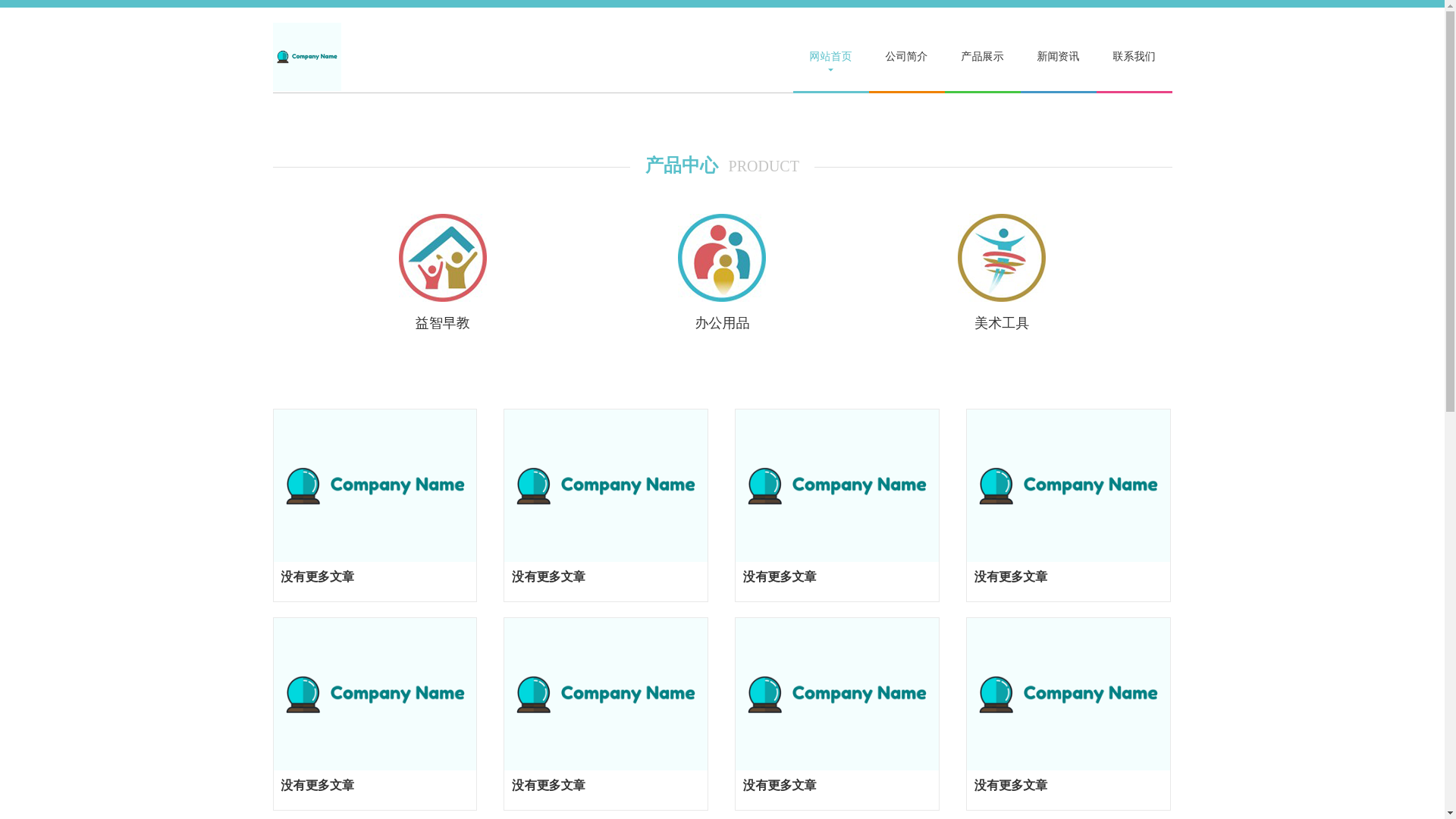 website screenshot of https://zh5-bandaosports.com/
