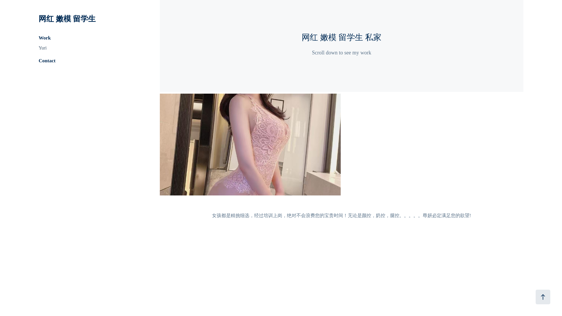 website screenshot of https://annseattle.com/