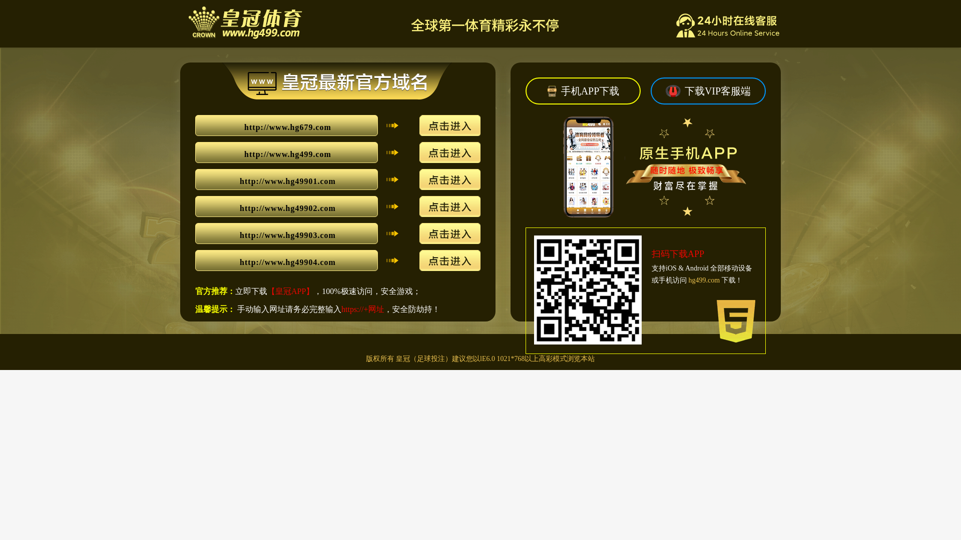 website screenshot of https://hgsa4990-rvw140-geqp140.site/
