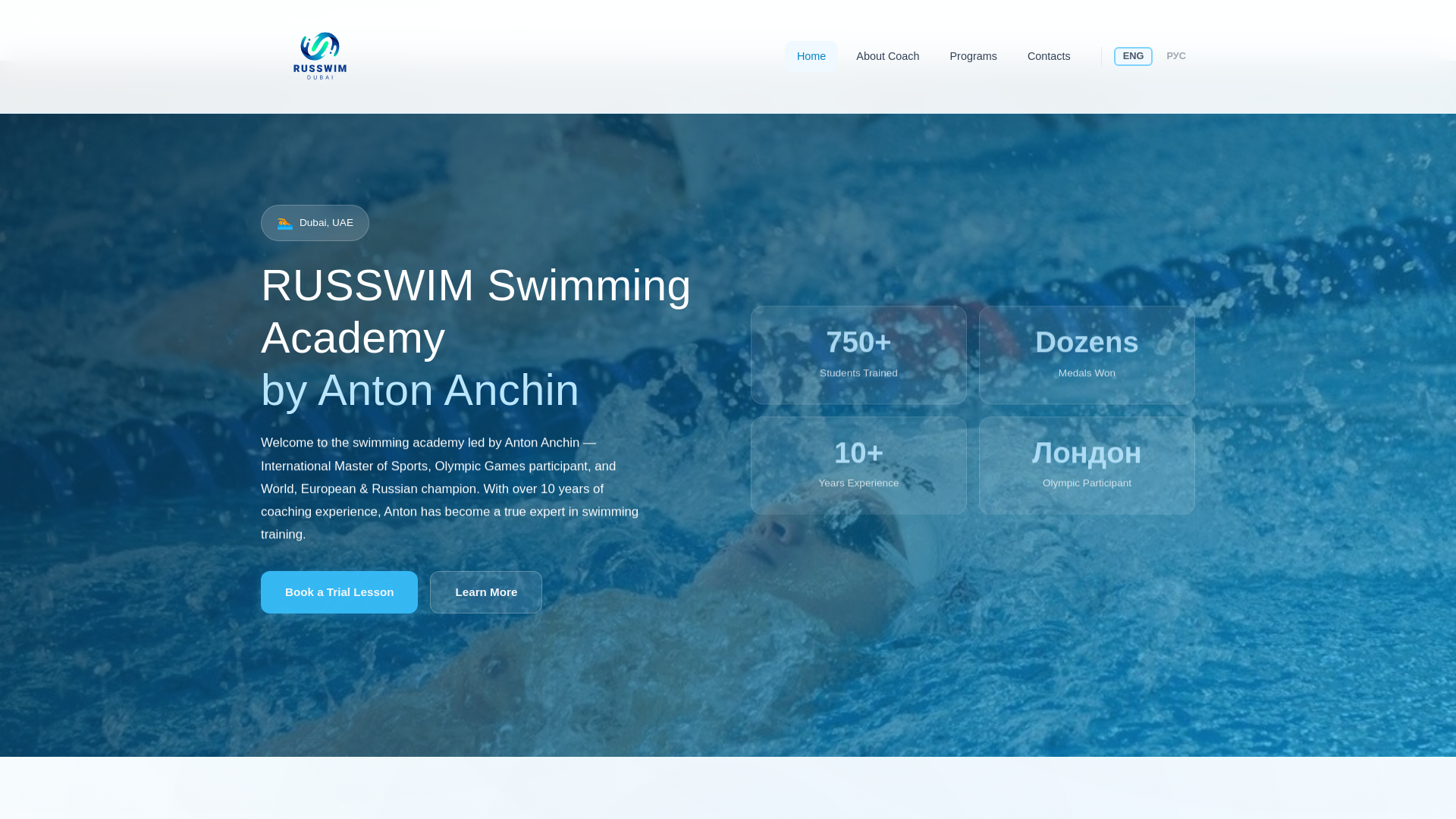 website screenshot of https://anchin.ae/