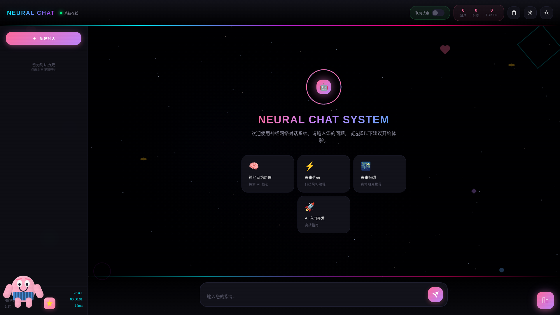 website screenshot of https://tank-game-13c.pages.dev/