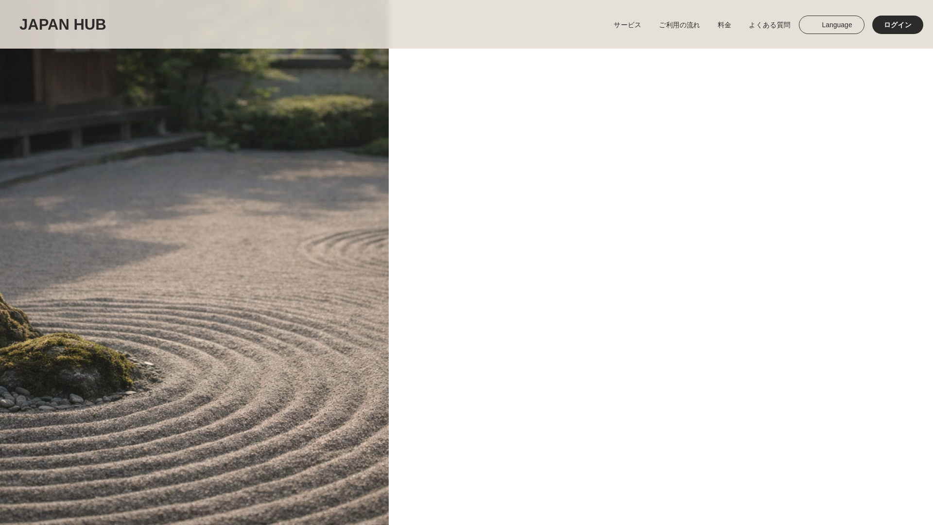 website screenshot of https://jjglobal-japanhub.com/