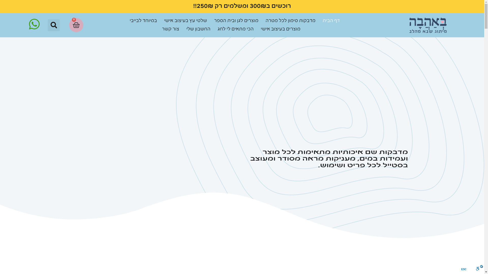 website screenshot of https://atj.io/xR9Qwt