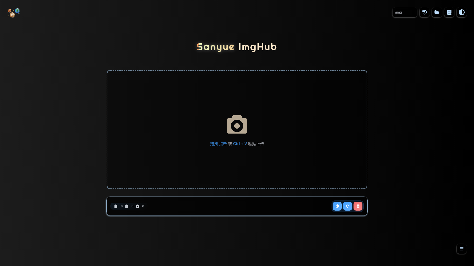 website screenshot of https://cloudflare-imgbed-3r7.pages.dev/