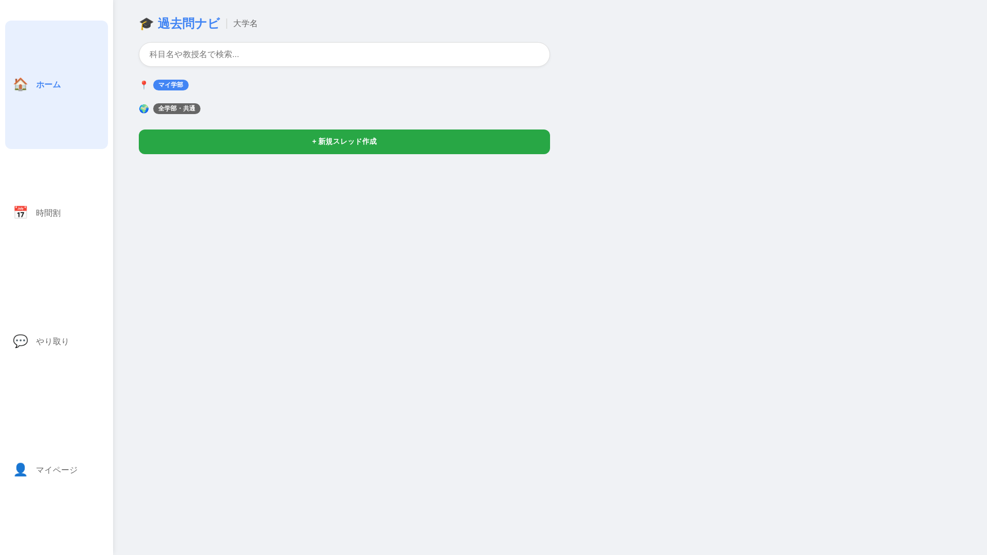 website screenshot of https://needkakomon.com/