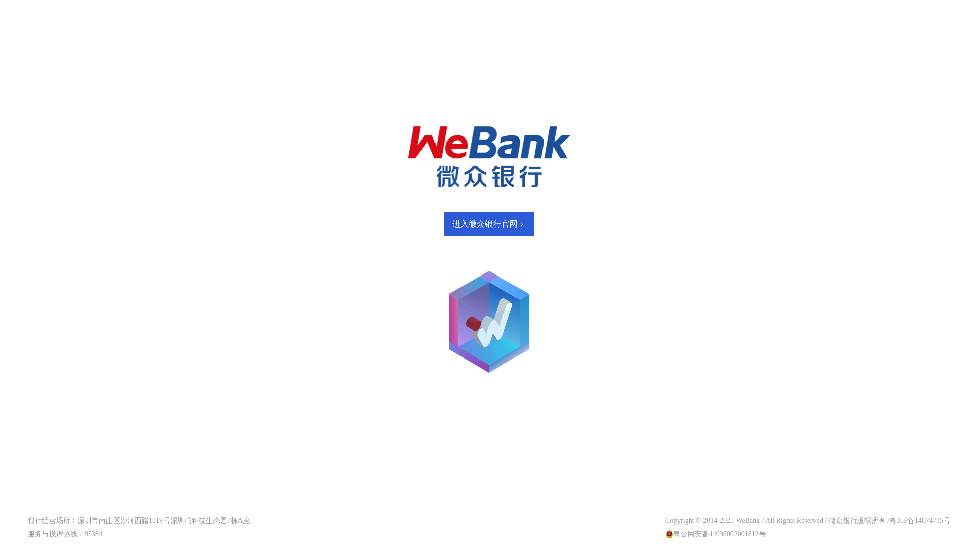 website screenshot of https://wldmarket.com