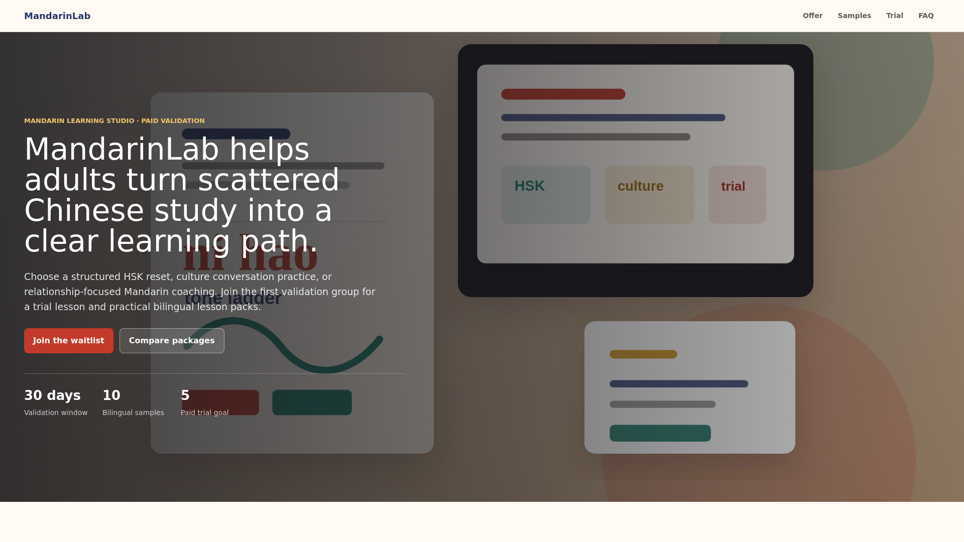 website screenshot of https://mandarinlab.app/