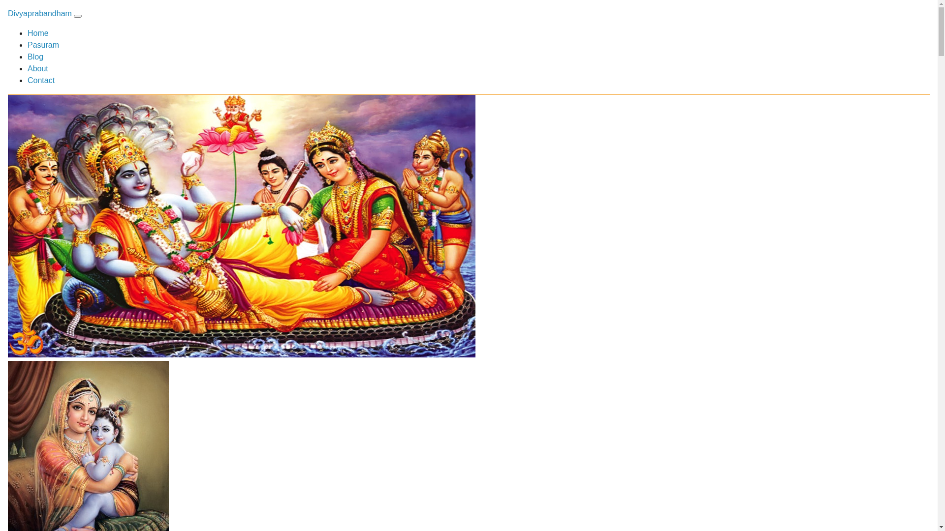 website screenshot of https://divyaprabandham-org.pages.dev/