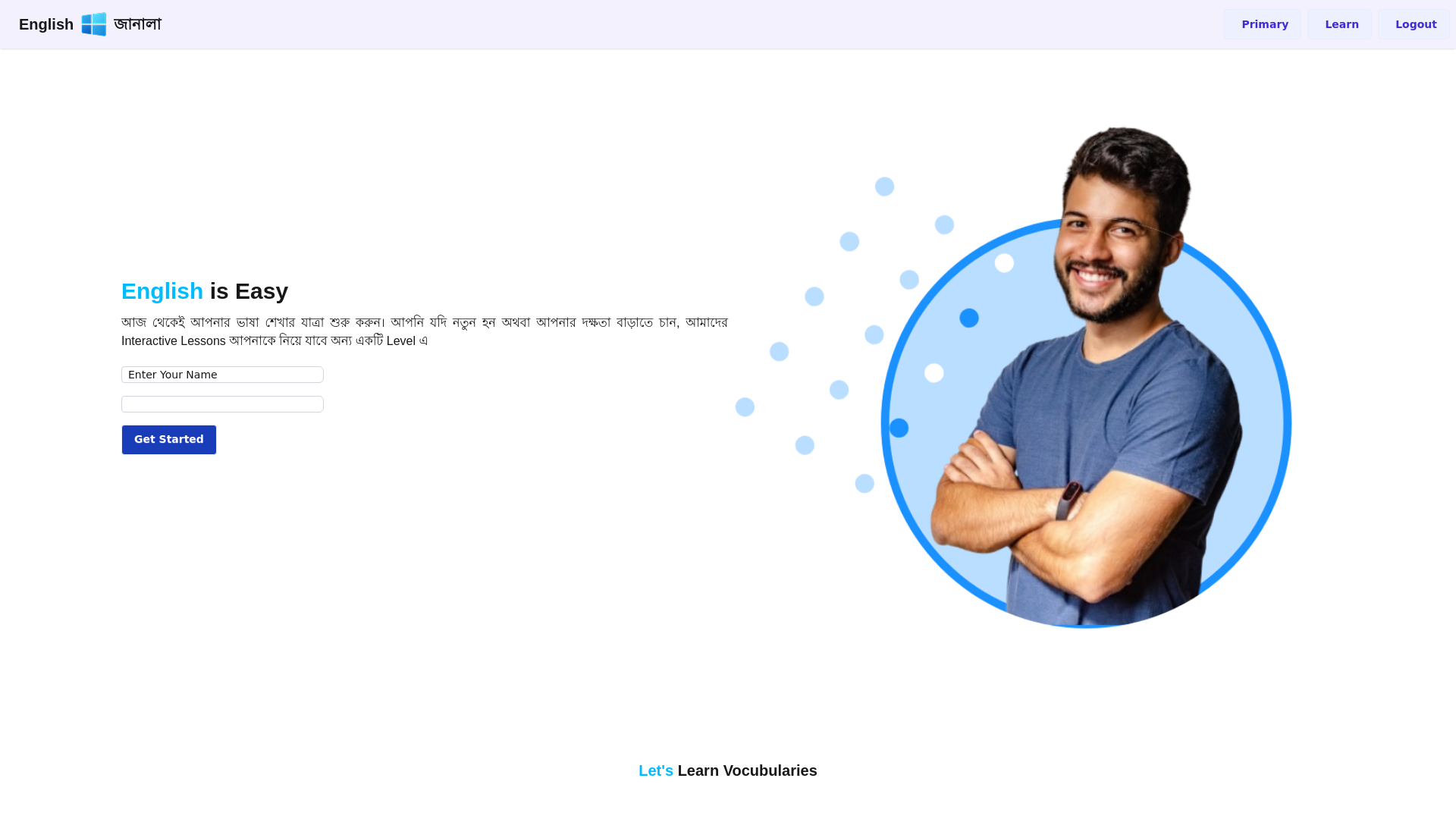 website screenshot of https://ziad-english-janala.pages.dev/