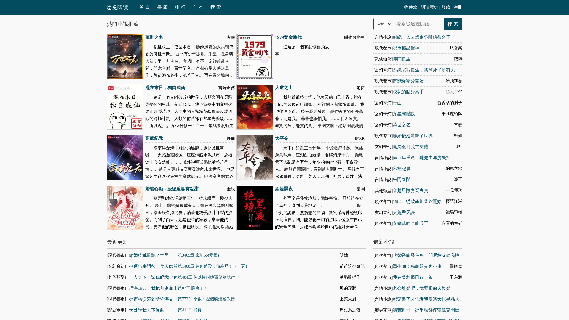 website screenshot of https://sto55.com