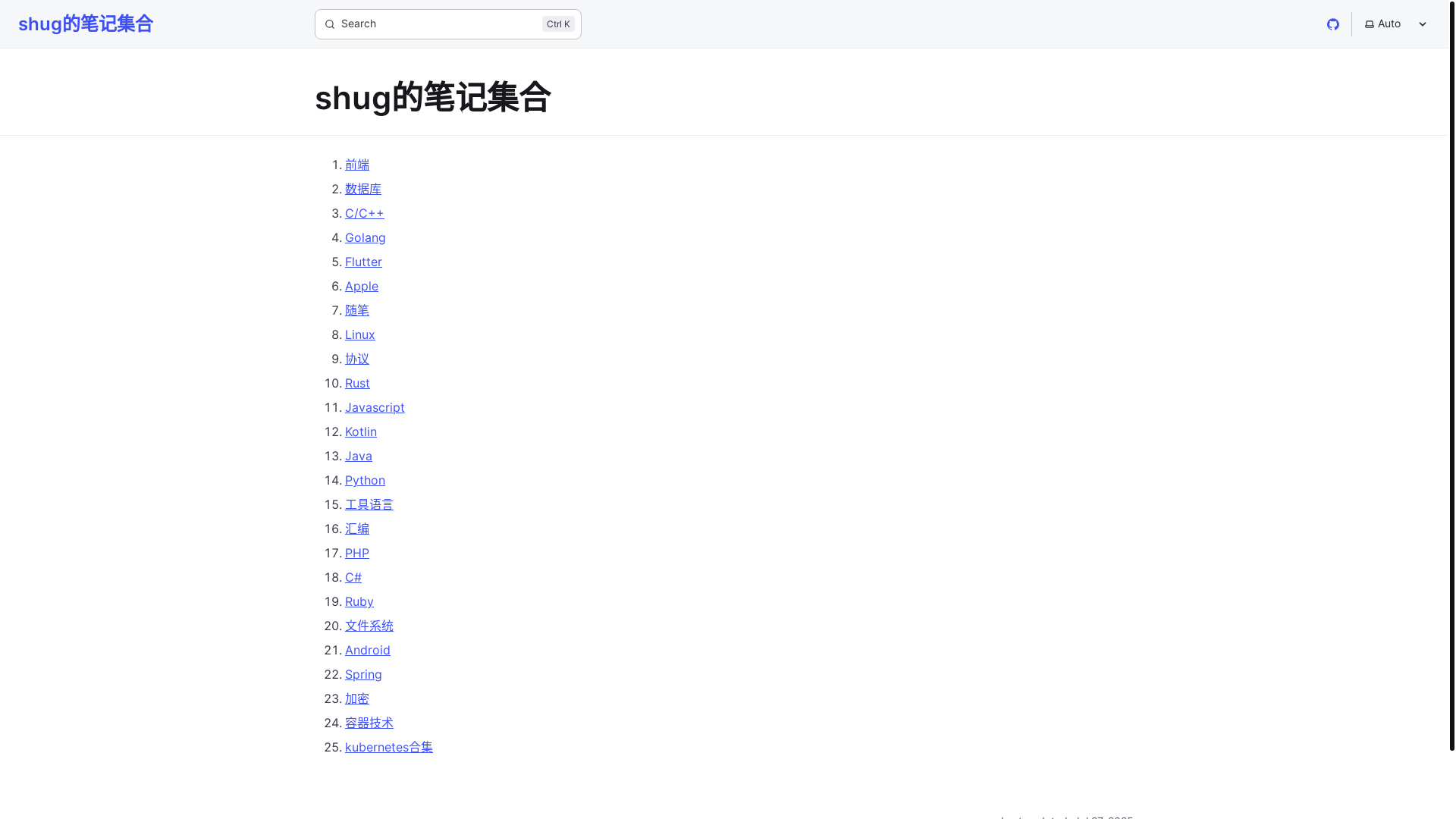 website screenshot of https://note-2l3.pages.dev/