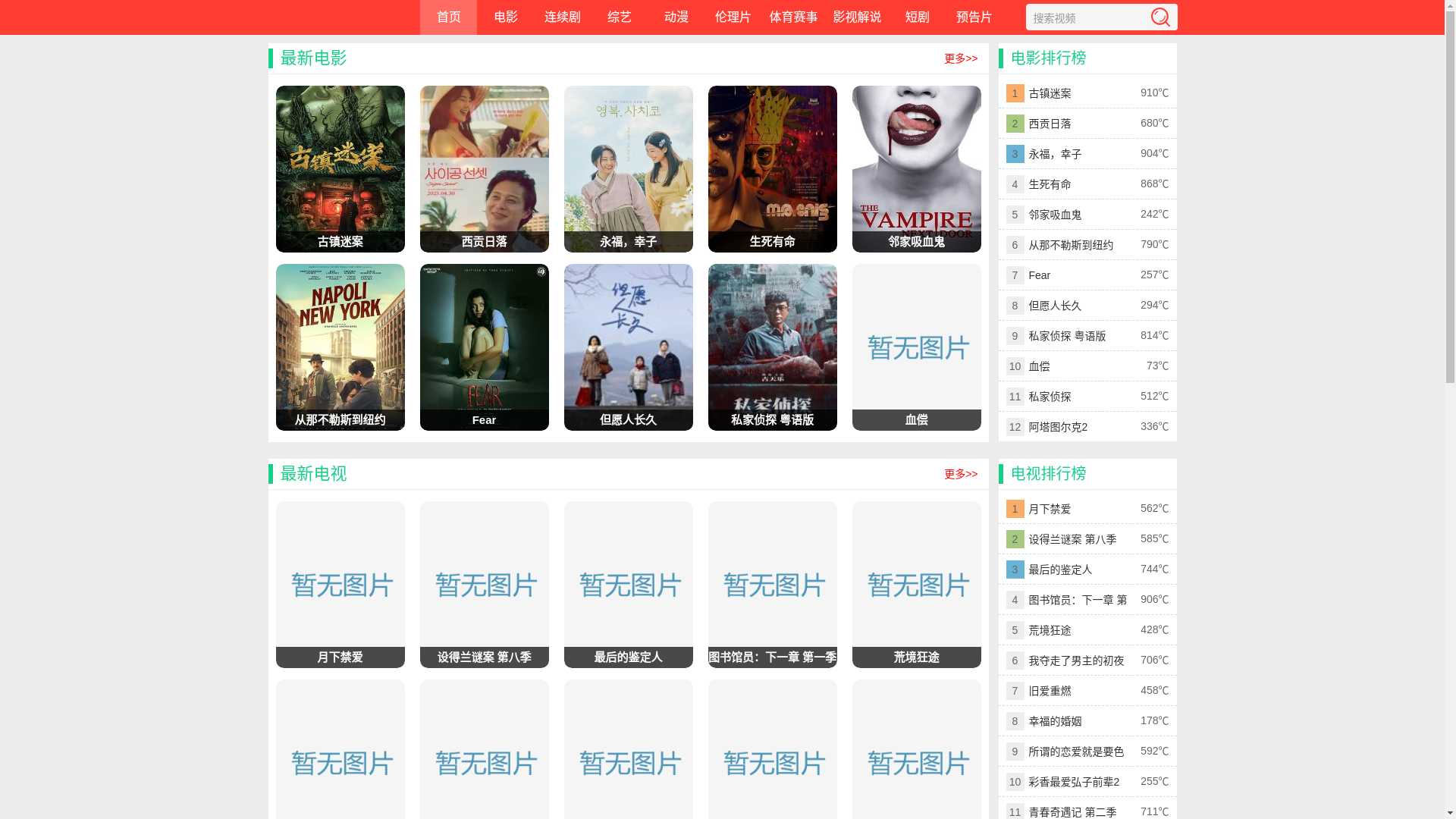 website screenshot of https://chabeihugwwz.com/