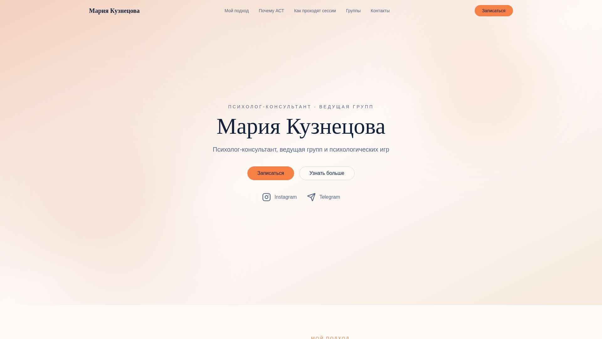 website screenshot of https://lamavella.com/