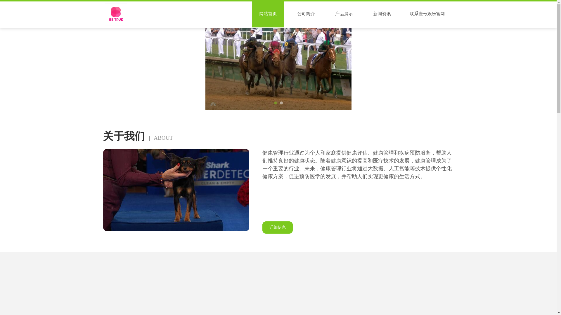 website screenshot of https://m-gameyihao.com/