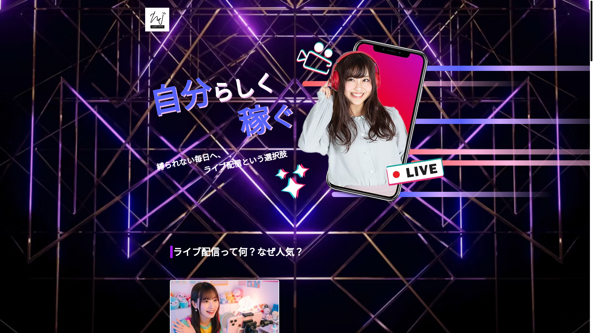 website screenshot of https://nj-live05.com/