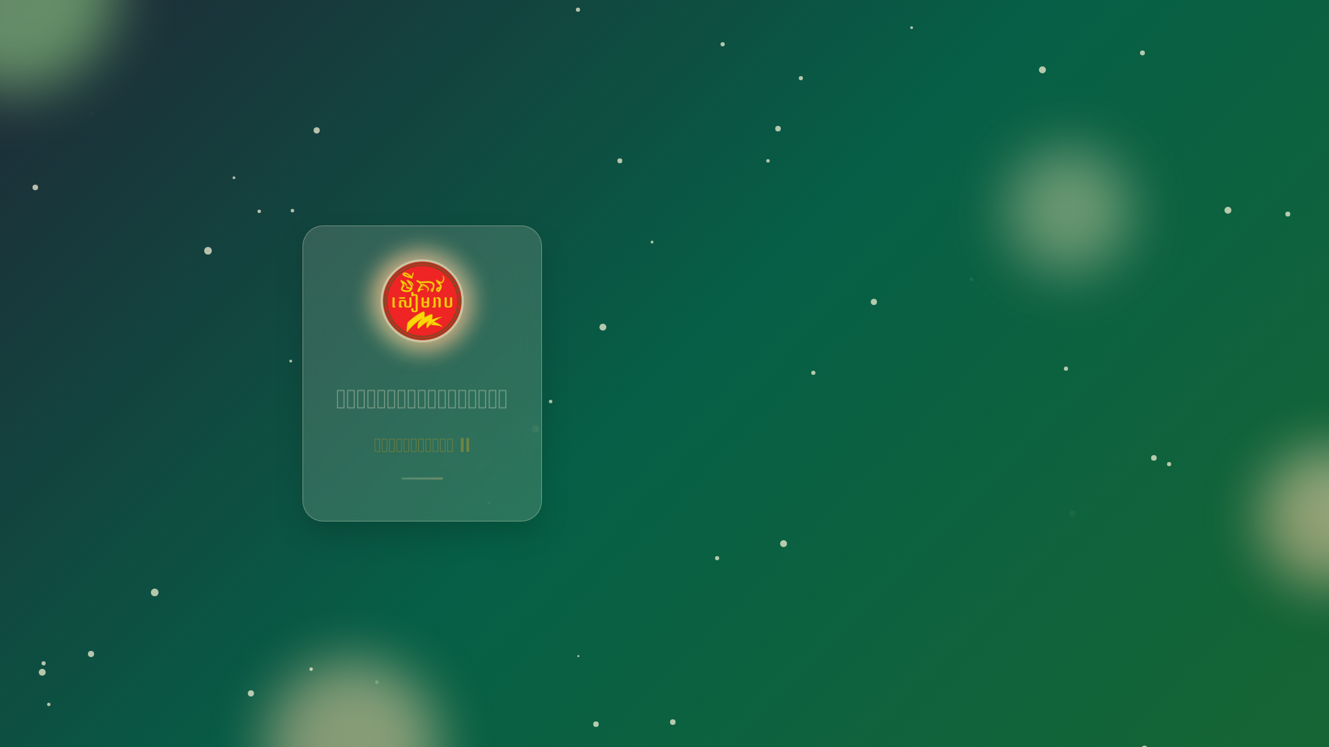website screenshot of https://report-system.pages.dev/