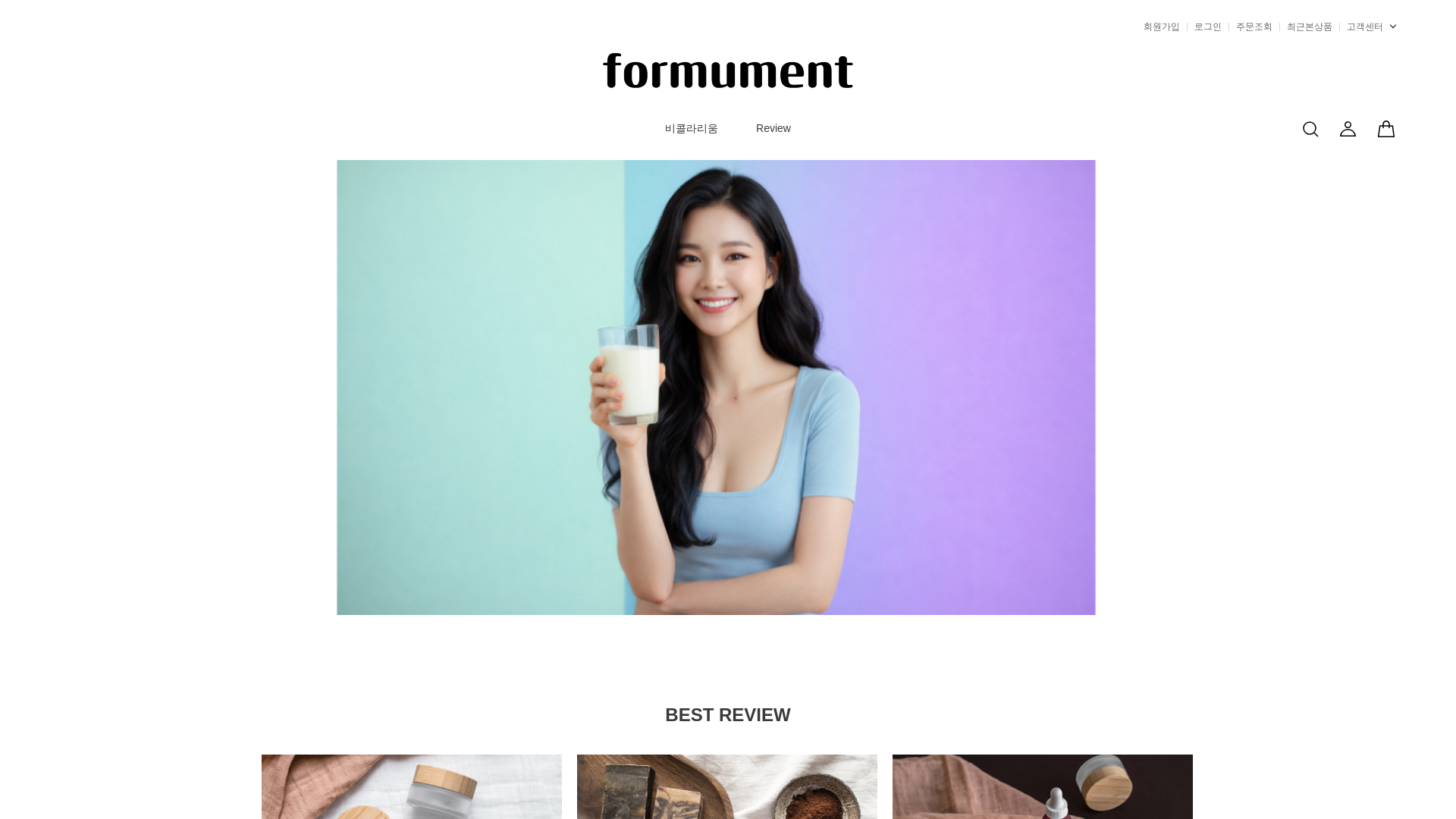 website screenshot of https://formument.store/