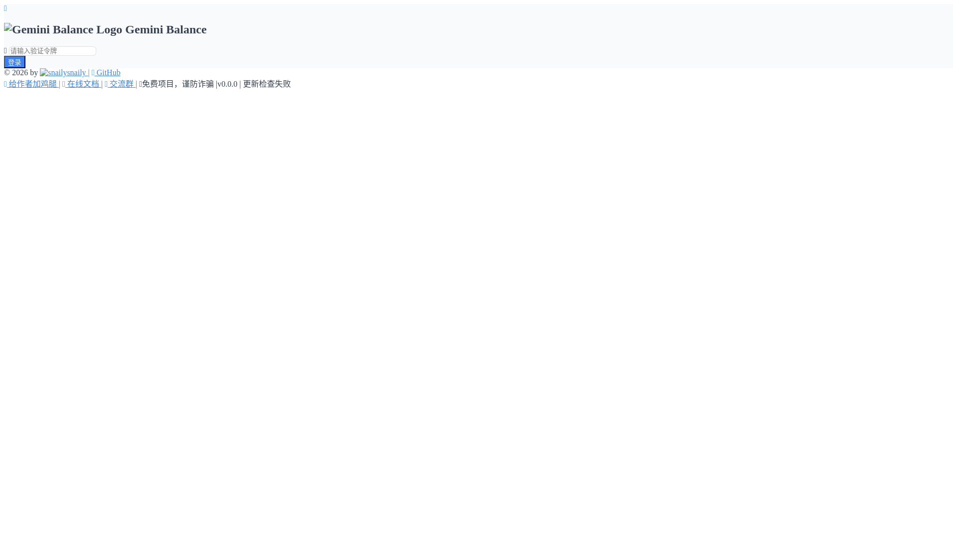 website screenshot of https://cps.sanva.top