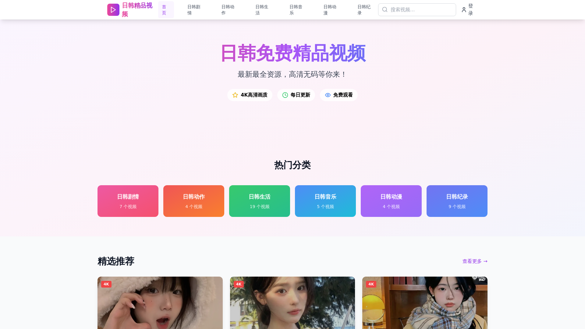 website screenshot of https://taoarl.cn/