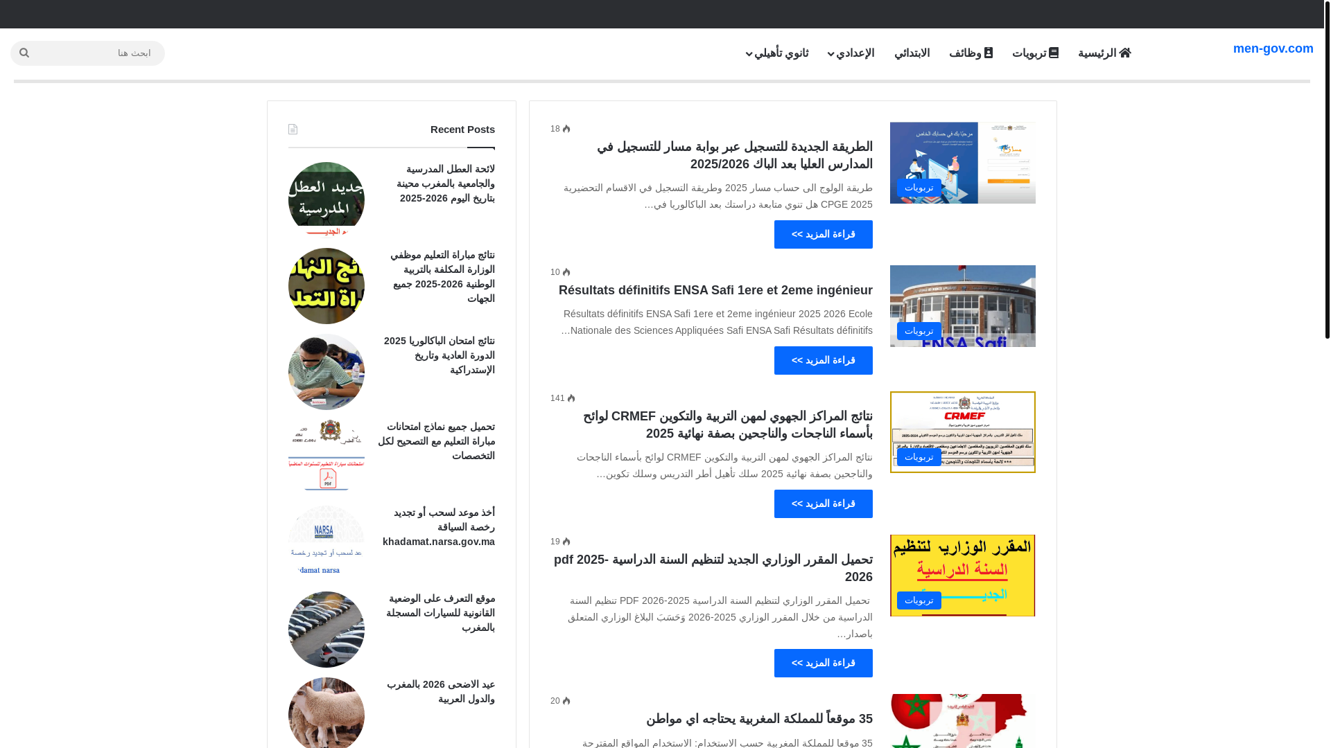 website screenshot of https://www.men-gov.com/