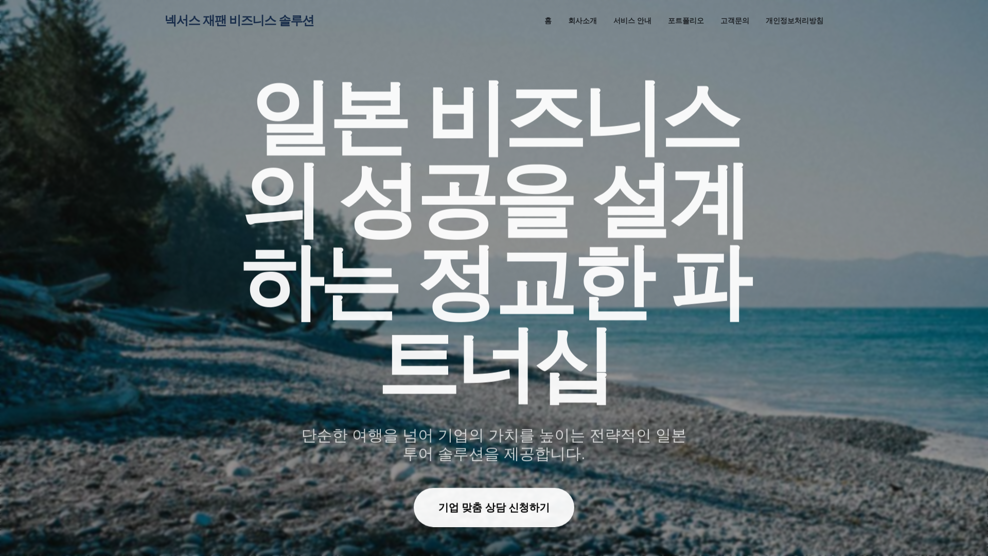 website screenshot of https://merving208.pages.dev/