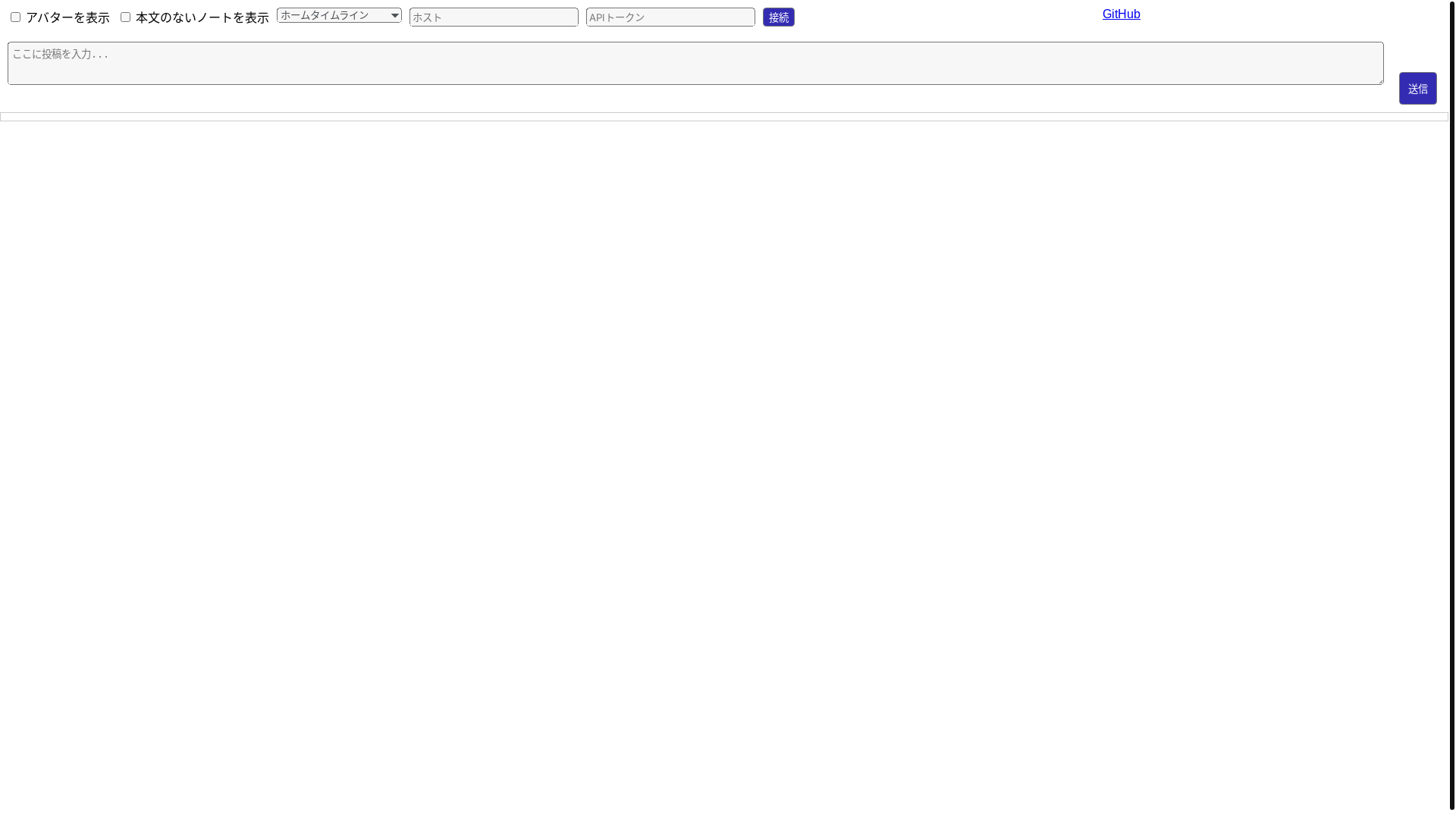 website screenshot of https://misskey-simple-client.pages.dev/