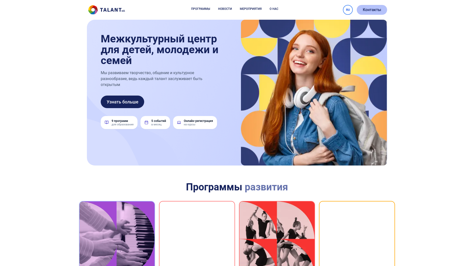 website screenshot of https://talant-ev.eu/