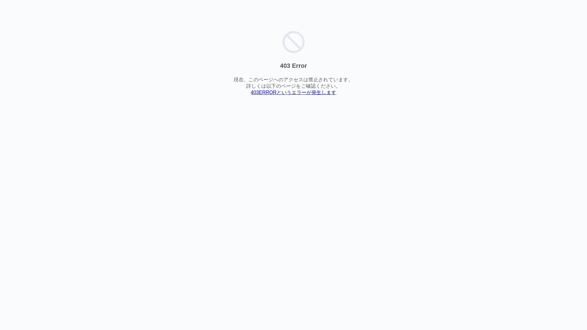website screenshot of https://arae-shihoshoshi.jp/