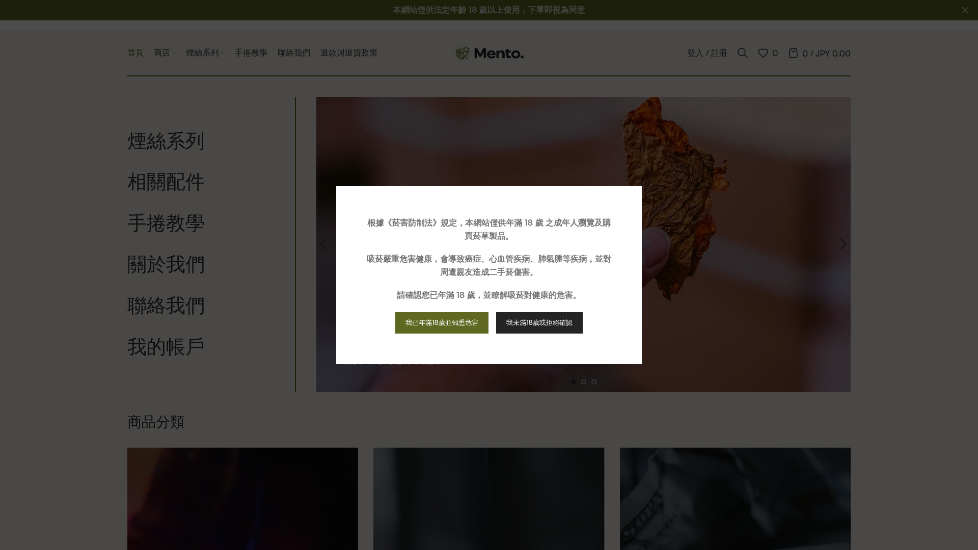 website screenshot of https://mento3.com/