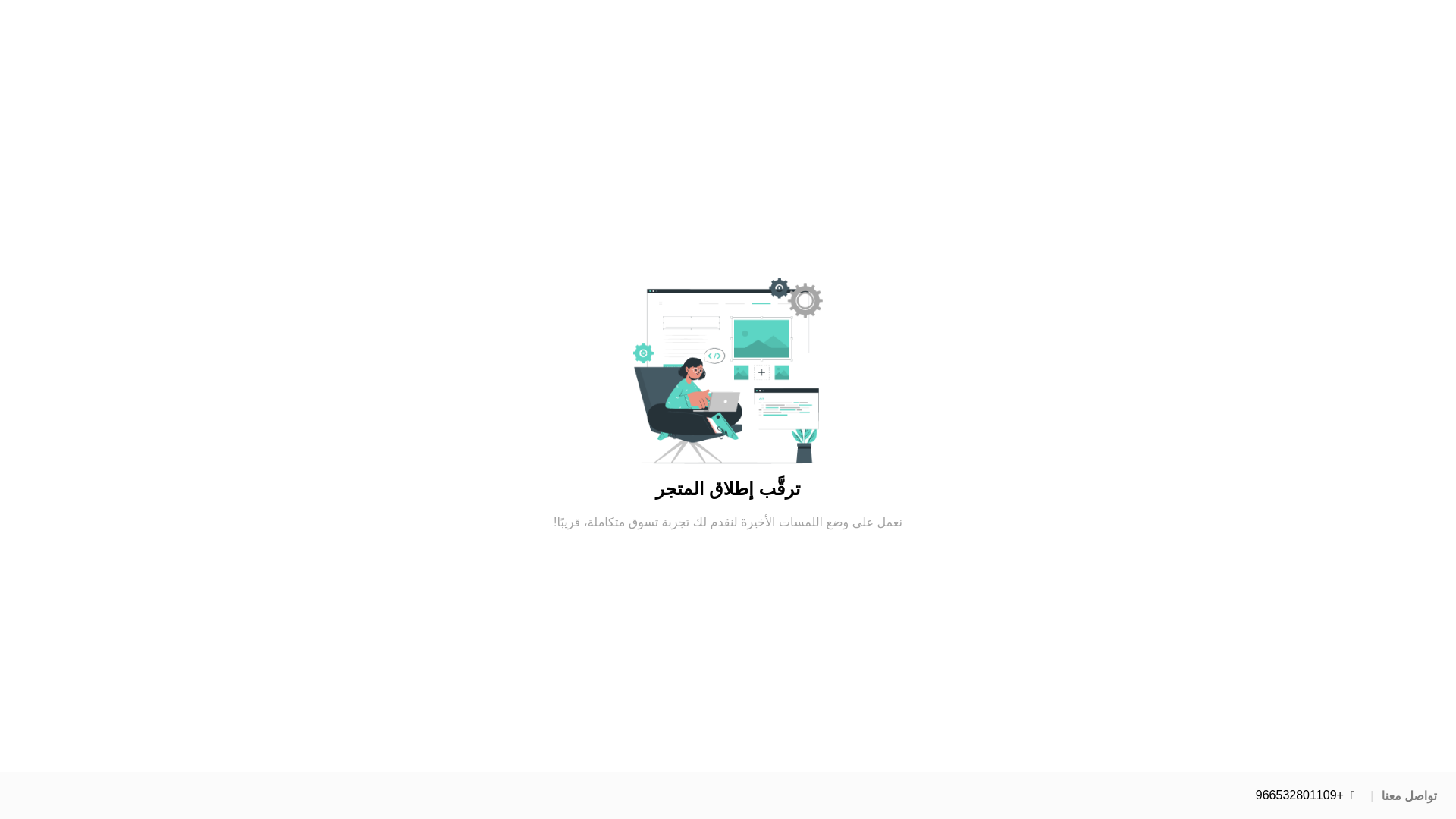 website screenshot of https://m-rawae.com/