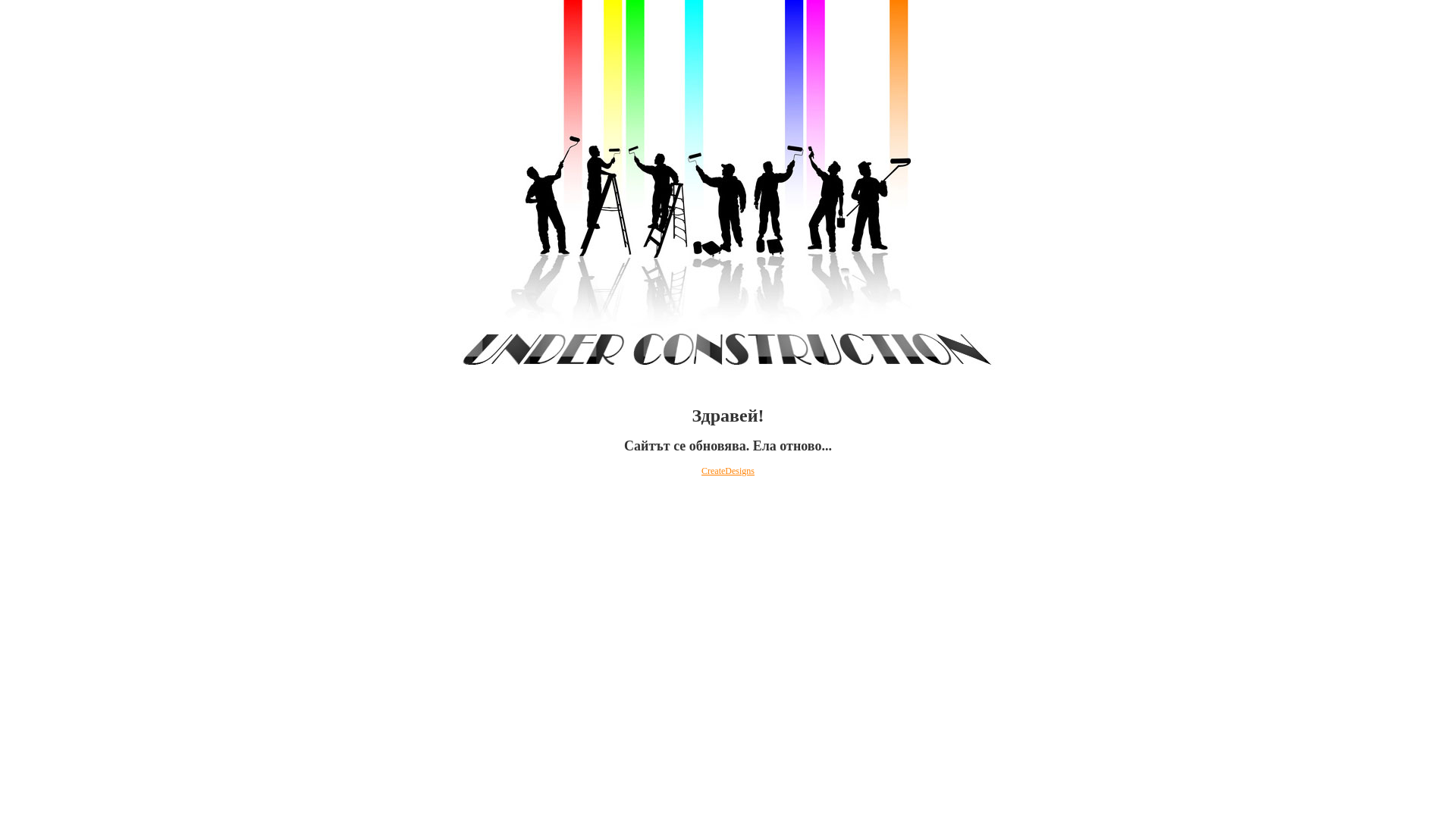 website screenshot of https://plovdivnagrajdanite.bg/
